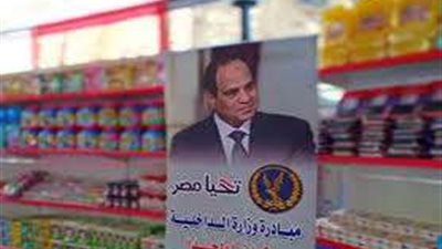 لمدة شهرين.. الداخلية تقرر مد فعاليات مبادرة 