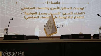 إيمان مكاوي: تعظيم الاستفادة من المؤسسات الثقافية يحتاج تخطيط استراتيجى