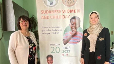 المركز الأفريقي للأبحاث يستضيف نساء وأطفال السودان الناجين من الحرب