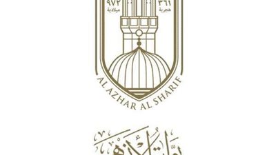 رابط بوابة الأزهر الإلكترونية للنتائج ٢٠٢١
