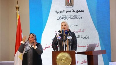 وزيرة التضامن تعلن موعد إطلاق المنصة الإلكترونية لمؤسسات المجتمع الأهلي