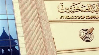 لحسم إجراءات الانتخابات.. اجتماع هام لمجلس نقابة الصحفيين بعد قليل