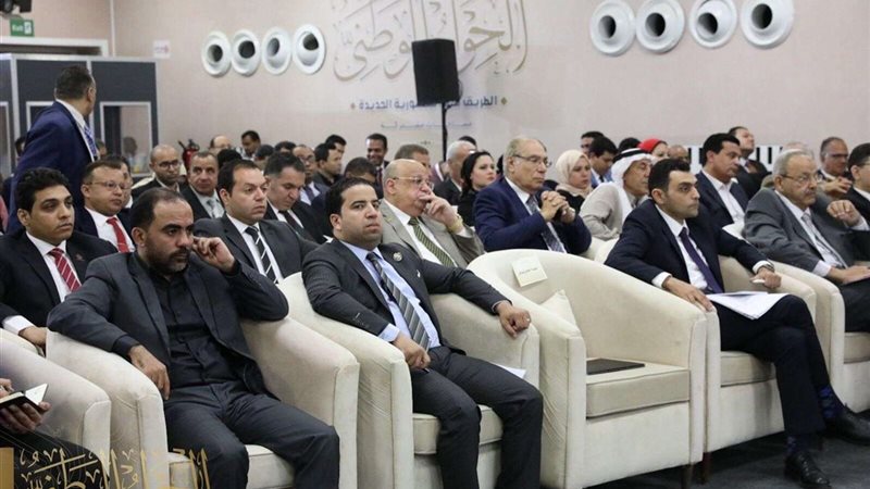 الحوار الوطني
