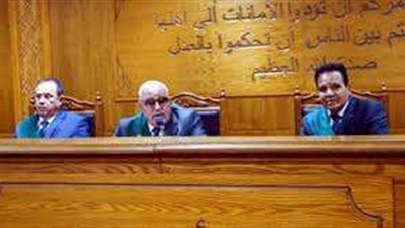 هيئة المحكمة