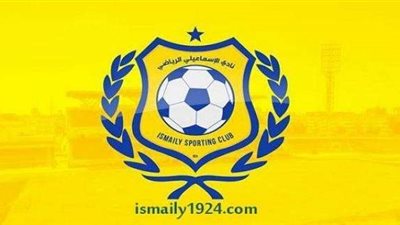 لجنة ثلاثية لإدارة النادي الإسماعيلي.. ورسالة للجماهير