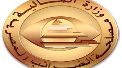 الضرائب توجه نداء عاجل لـ الممولين