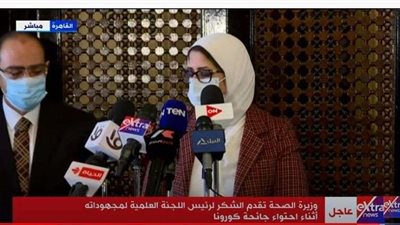 وزيرة الصحة تكشف تفاصيل جديدة حول الموجة الثالثة من كورونا