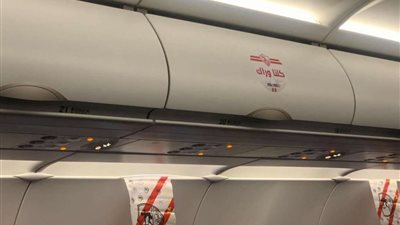 مدينة ألمانية جديدة تنضم لخطوط مصر للطيران بتذاكر مخفضة