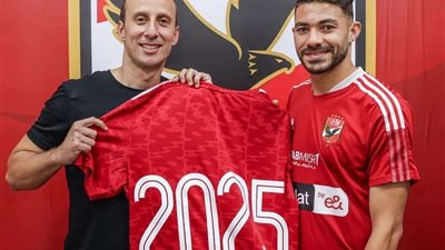 رسمياً.. ياسر إبراهيم يجدد مع الأهلي حتى 2025