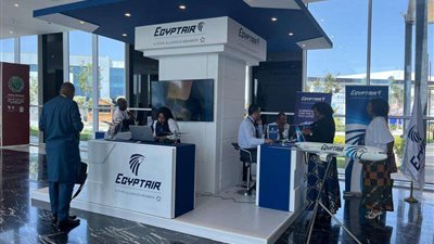 المركزي يثمن جهود مصر للطيران فى رعاية مؤتمر بنك التنمية الأفريقي