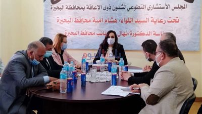 نائب محافظ البحيرة تترأس اجتماعا لشئون ذوي الإعاقة بالمحافظة