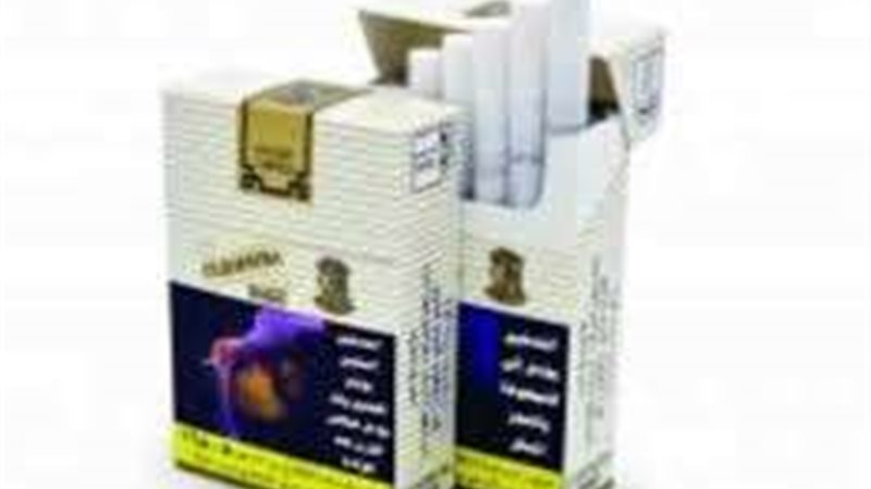 الشرقية للدخان
