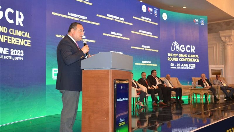 المؤتمر الاسكندرية