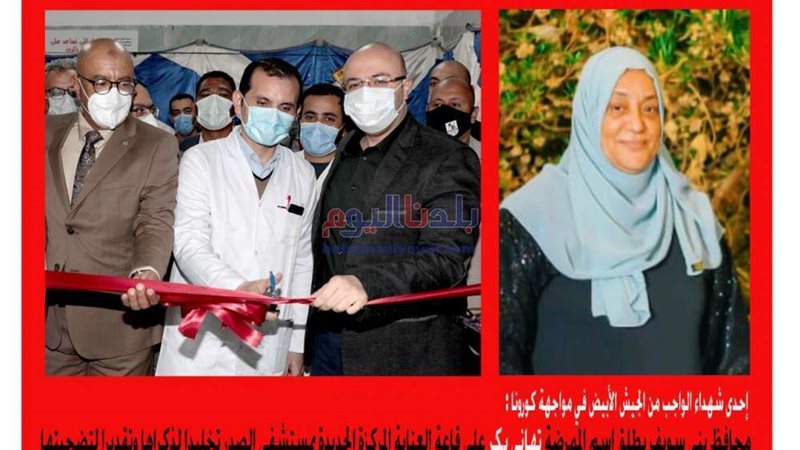 بلدنا اليوم