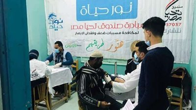 قوافل المبادرة الرئاسية نور حياة تجري الكشف الطبي على العيون لمواطني 7 محافظات