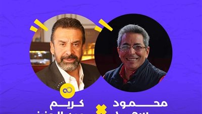 كريم عبدالعزيز في ضيافة محمود سعد بـ Sold Out