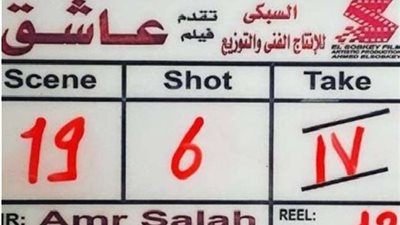 بدء تصوير أحداث فيلم أحمد حاتم الجديد.. تفاصيل