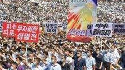 120 ألف شخص.. مسيرات حاشدة في كوريا الشمالية