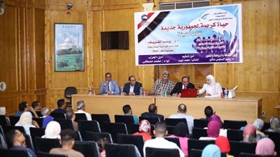 مستقبل وطن .. حياة كربمة لجمهورية جديدة بسوهاج