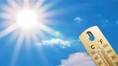 تعرف على درجات الحرارة المتوقعة اليوم الثلاثاء 27 يونيو 2023