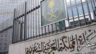 السفارة السعودية ينعون مصر في ضحايا عقار الإسكندرية