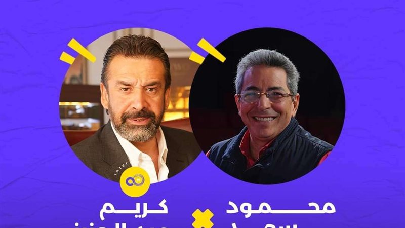 كريم عبد العزيز