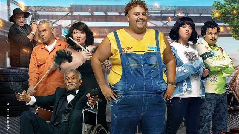 فيلم ابن الحاج احمد