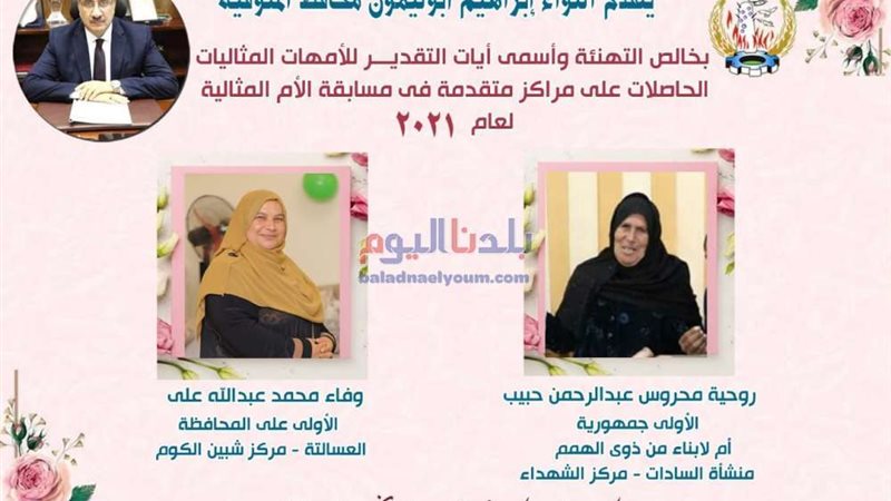 بلدنا اليوم
