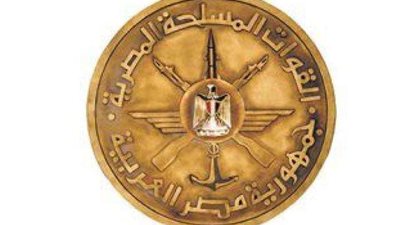 تعرف على كيفية استخراج شهادة التجنيد إلكترونياً