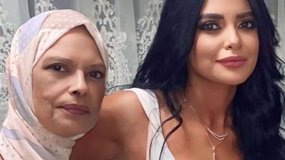 والدة الفنانة مروة الأزلي تتعرض لوعكة صحية