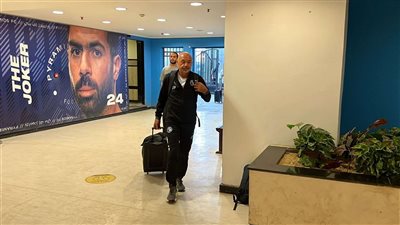 وصول فريق نادي بيراميدز إلى استاد الدفاع الجوي لمواجهة سموحة