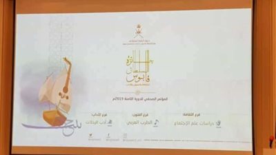 على الحجار يفتتح احتفالية المرأة المصرية والأم المثالية بحضور الرئيس