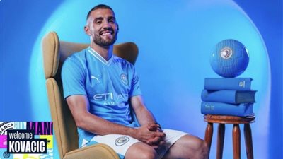 رسميًا.. مانشستر سيتي يعلن ضم ماتيو كوفاسيتش من صفوف تشيلسي لمدة 4 مواسم