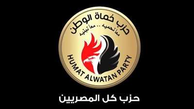 حزب حماة الوطن مهنئا المصريين بذكرى ٣٠ يونيو: ١٠ سنوات من الإنجازات بقيادة الرئيس