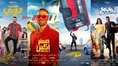 بأسعار مخفضة.. الهناجر ومركز الإبداع يعرضان أفلام العيد