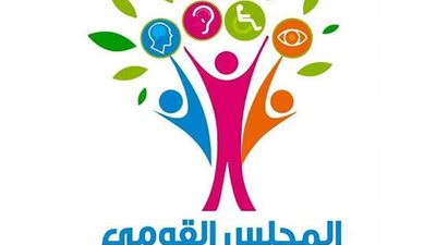 المجلس القومي للإعاقة يقرر إنشاء إمانة فنية لمعاونته بأعماله