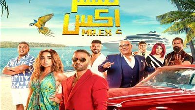 تعرف علي إيرادات فيلم 