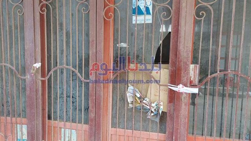 بلدنا اليوم