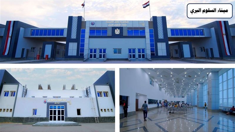 مشروعات الموانئ البرية