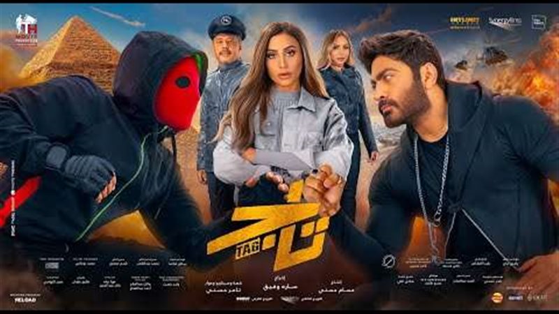فيلم تاج