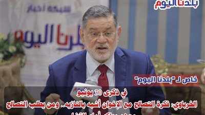 خاص| الخرباوي: فكرة التصالح مع الإخوان أشبه بالنازيه.. ومن يطلب التصالح معهم يحاكم أمام القضاء