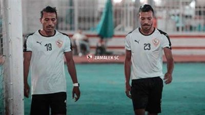 جلسة سريعة مع عبدالشافي على هامش مران الزمالك