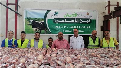 ذبح 56 أضحية رابع أيام العيد ليرتفع العدد لـ245 بالبحيرة