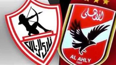 إعلان موعد مباراة الأهلي والزمالك في الدوري المصرى