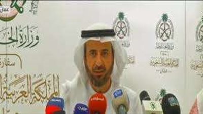 الإعلان عن المخطط الزمني لآلية موسم حج العام المقبل 2024