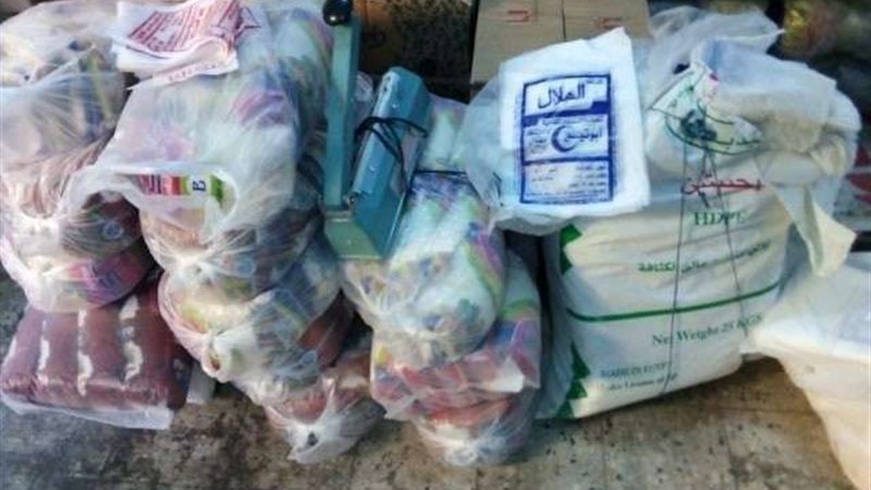 مخالفة تموينية