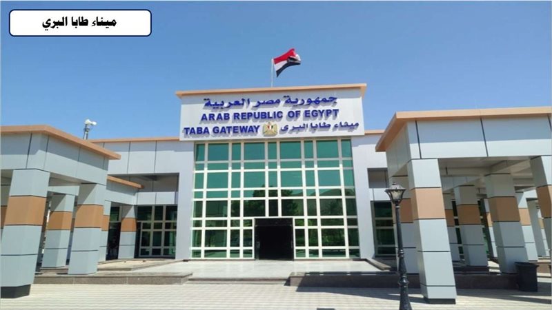 الموانئ البرية و