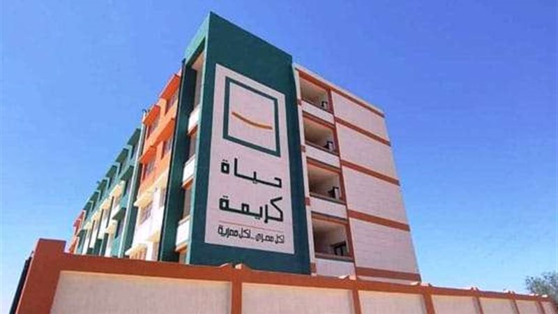 المشروعات والإنجازات