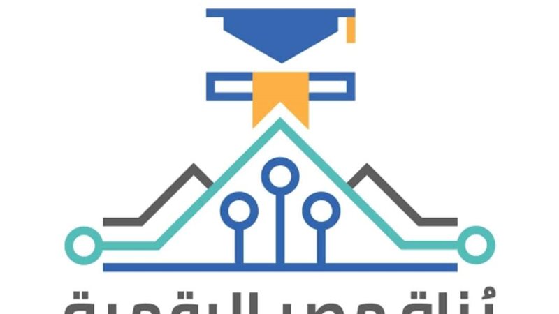 مبادرة بناء مصر الرقمية