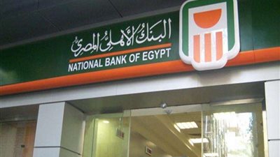 البنك الأهلي: صرف 35.5 مليار جنيه آليًا عبر 14 مليون عملية سحب